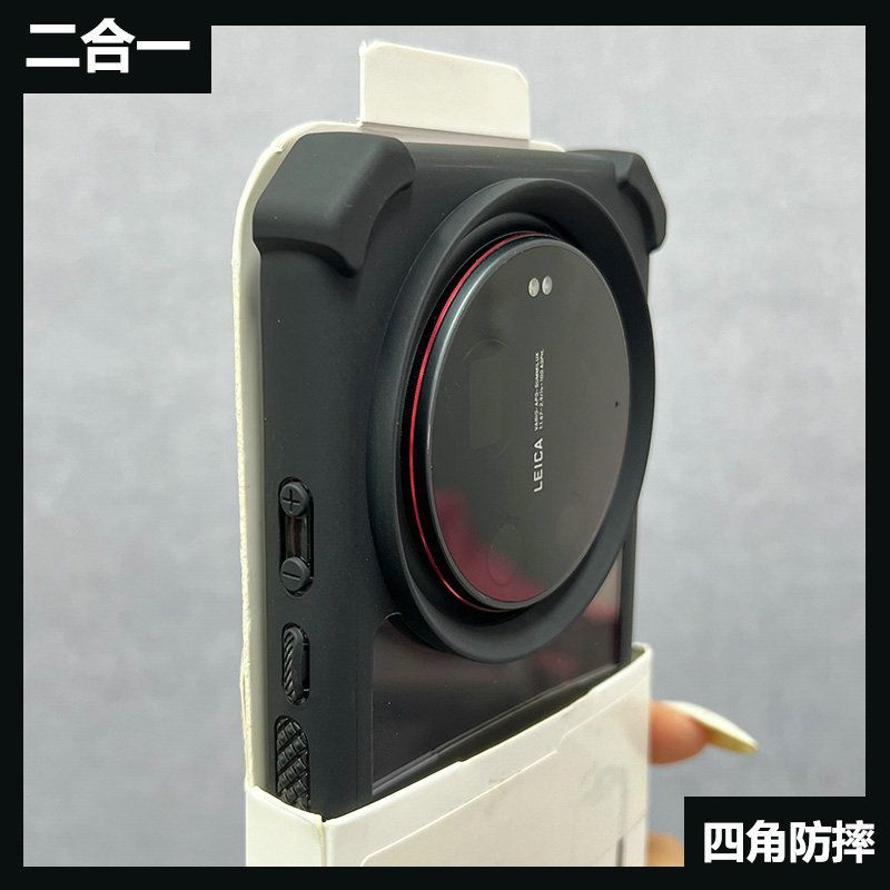 Photography Kit Pro Xiaomi 17 Ultra - For Xiaomi 17 Ultra Case Hard
