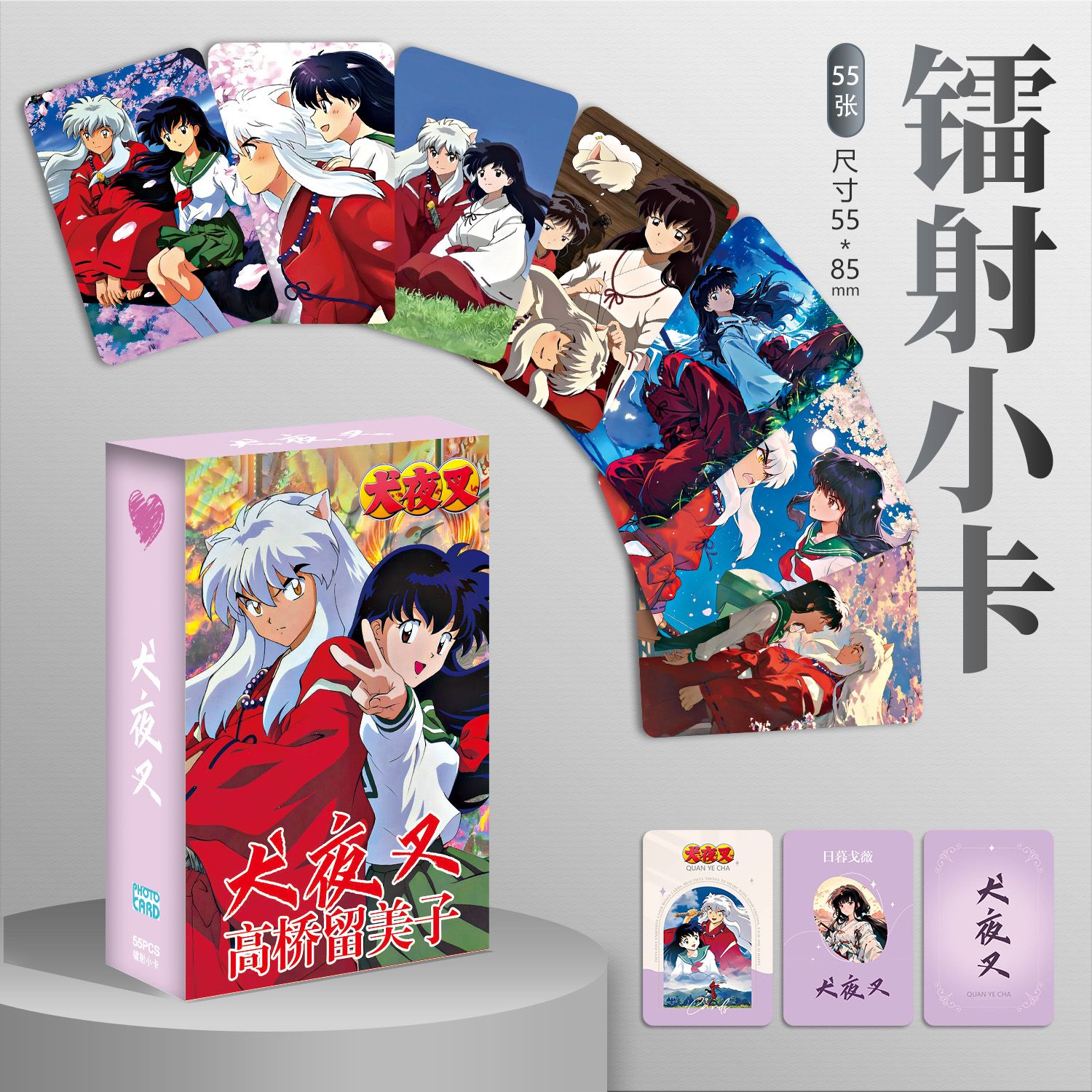 55-piece Inuyasha Anime Lomo C - Photography Paper ulasan dan harga